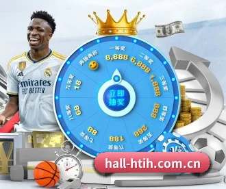 hall-htih.com.cn APP