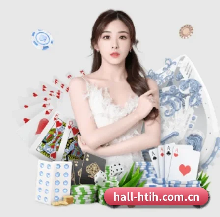 hall-htih.com.cn APP